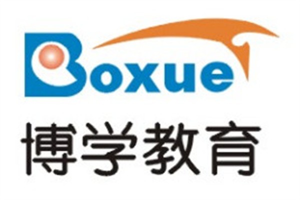 博学国际教育培训中心加盟