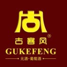 古客风酒加盟