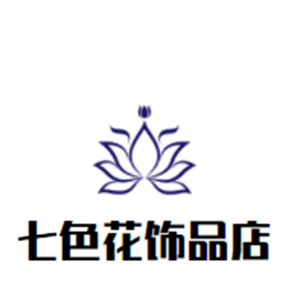 七色花饰品店加盟