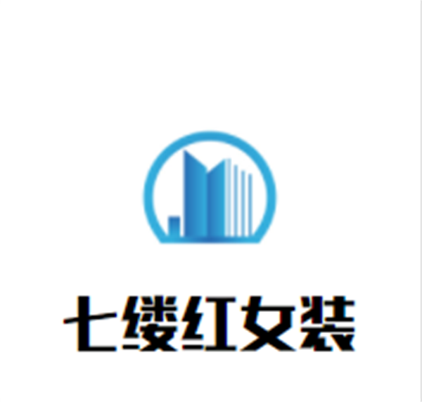 七缕红女装加盟