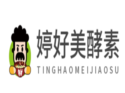 婷好美酵素加盟