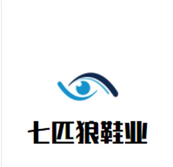 七匹狼鞋业品牌logo