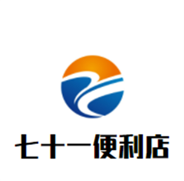 七十一便利店加盟