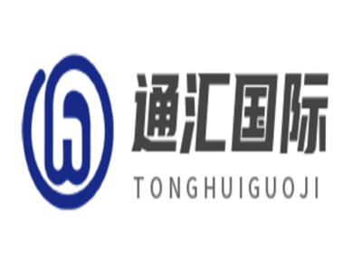 通汇国际加盟