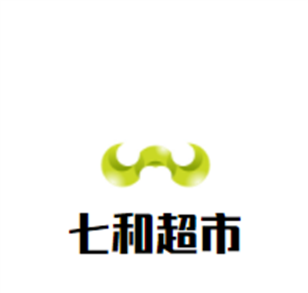 七和超市加盟