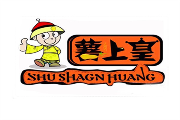 薯上皇小吃