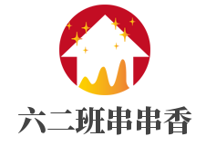 六二班串串香加盟