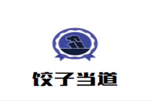 饺子当道加盟