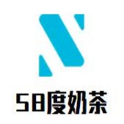 58度奶茶加盟