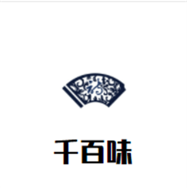 千百味加盟