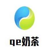 qe奶茶加盟