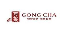 千禧贡茶