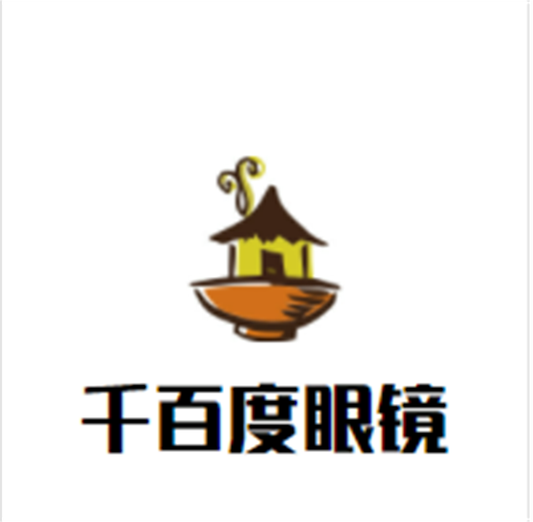 千百度眼镜加盟