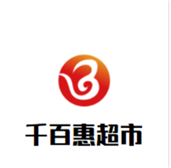 千百惠超市加盟