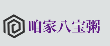 咱家八宝粥品牌logo