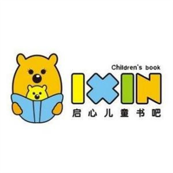 启心儿童书吧加盟