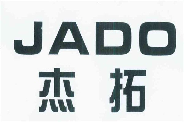 杰拓服装加盟