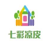 七彩凉皮加盟
