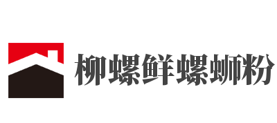 柳螺鲜螺蛳粉加盟