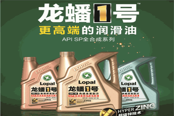 龙潘润滑油产品 门店图片
