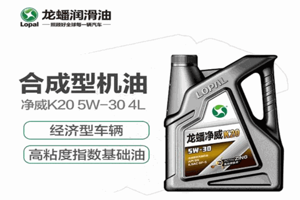 龙潘润滑油产品 门店图片