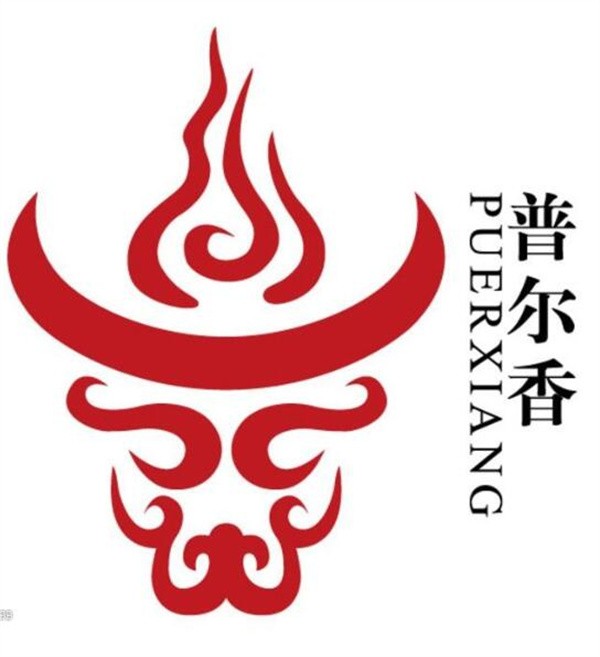 普尔香特色全牛火锅加盟