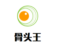 骨头王自助火锅加盟