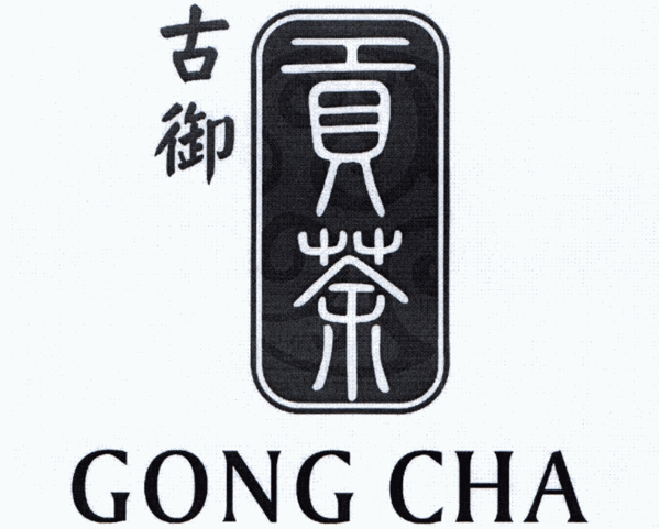 古御贡茶加盟