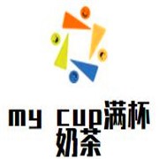 my cup满杯奶茶加盟