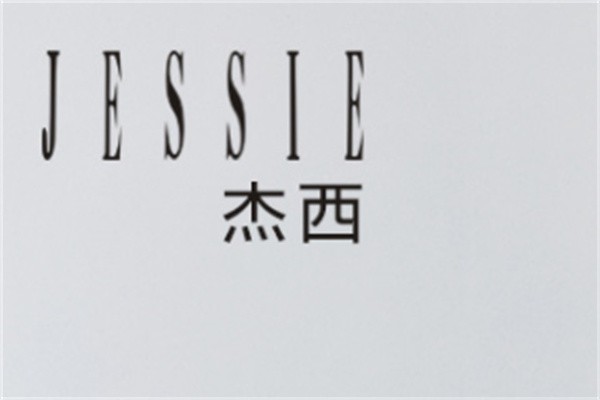 杰西凯童装加盟