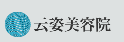 云姿美容院加盟