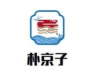 朴京子拌饭馆加盟