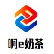 啊e奶茶