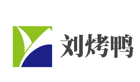 刘烤鸭加盟