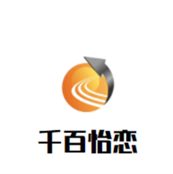千百怡恋加盟