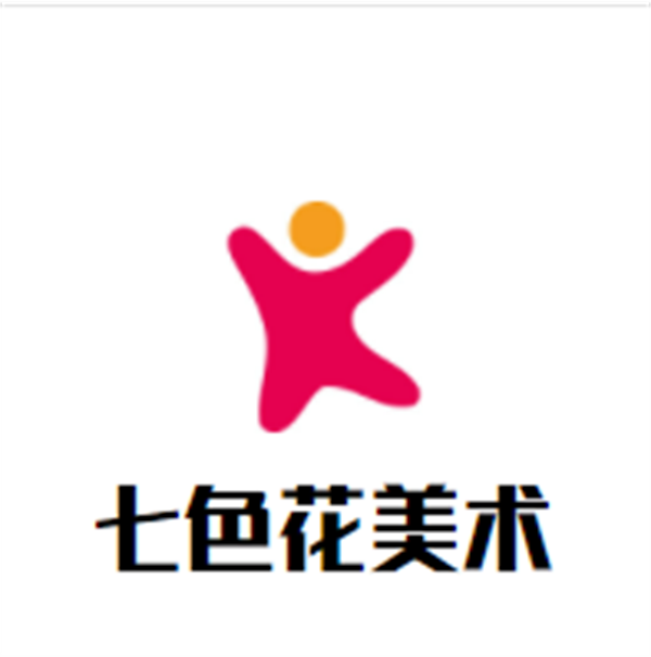 七色花美术品牌logo