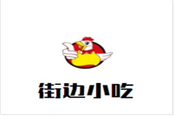 街边小吃烤鸡烤鸭加盟