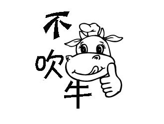 不吹牛香酥牛肉饼加盟