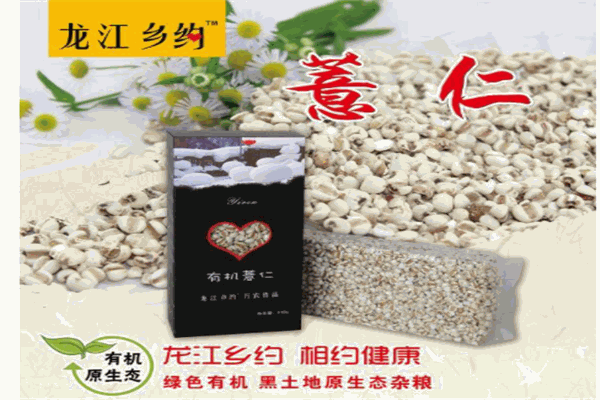 龙江乡约产品 门店图片