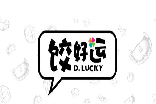 饺好运品牌logo