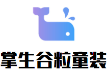 掌生谷粒童装品牌logo
