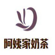 阿姨家奶茶加盟