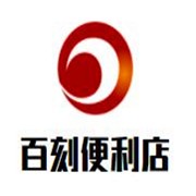 百刻便利店加盟