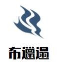 布邋遢棉麻童装加盟