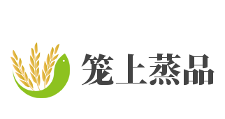 笼上蒸品加盟