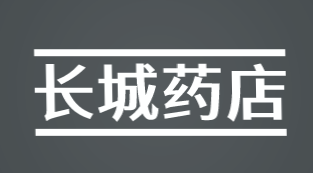 长城药店加盟