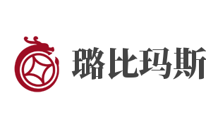璐比玛斯加盟