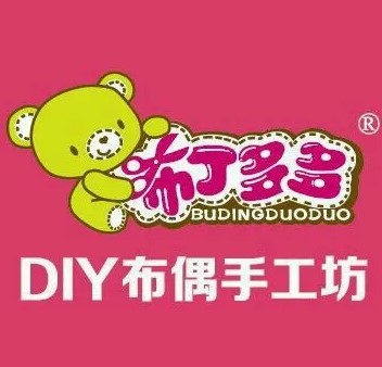 布丁多多DIY手工坊加盟