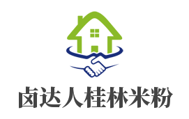 卤达人桂林米粉加盟
