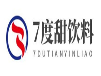 7度甜饮料加盟